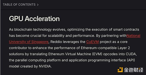 Paradigm's next star? A brief analysis of EVM L2 Reddio 