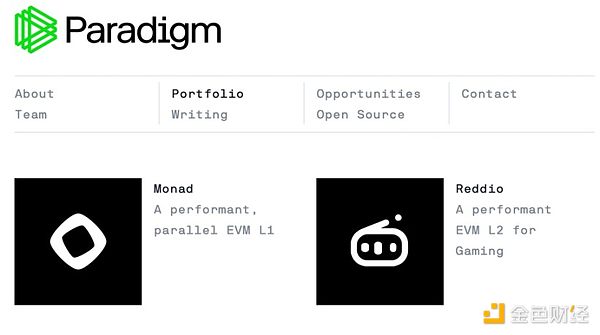 Paradigm操盘的下一个明星？浅析EVM L2 Reddio 