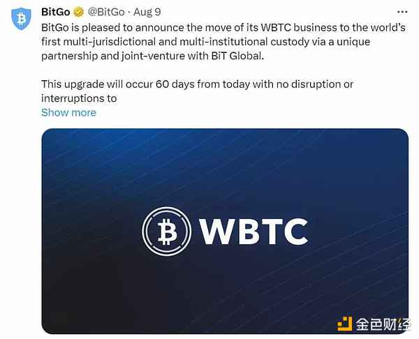 أثار دخول Sun Yuchen إلى WBTC جدلاً، حيث قام بتحليل مذيعة BTC العملة وأمنها