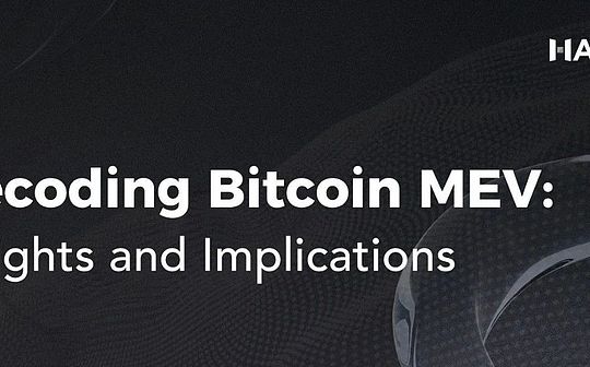 比特币MEV科普:那些你不知道的知识