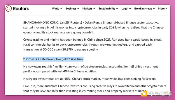 もし米国政府が暗号通貨を完全に「禁止」すると決めたら？「暗号通貨はどうなるのか？