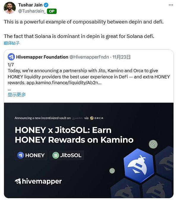 从零和游戏到价值创造：Hivemapper引领DePIN与DeFi融合新范式