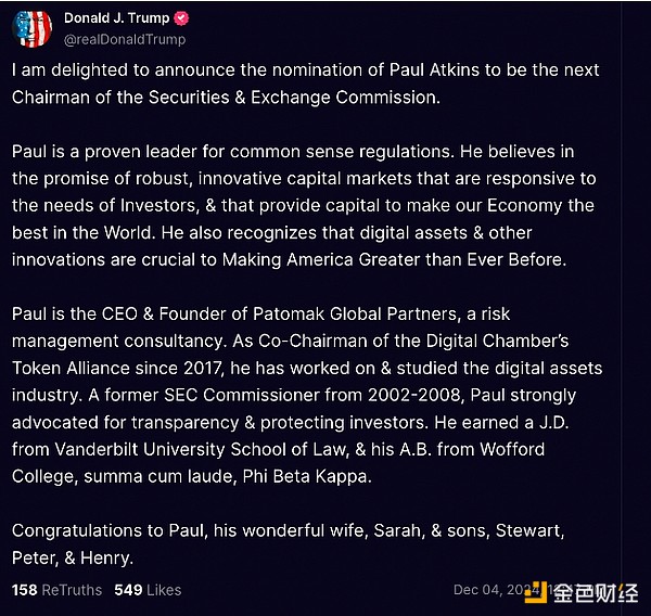 特朗普任命Paul Atkins为SEC主席：加密行业迎来新时代？