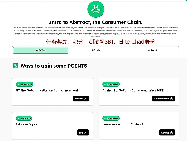 胖企鹅发币带火Abstract，手把手教你埋伏“企鹅链”