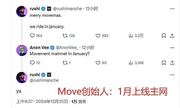 Movement主网将至，最新一手消息汇总