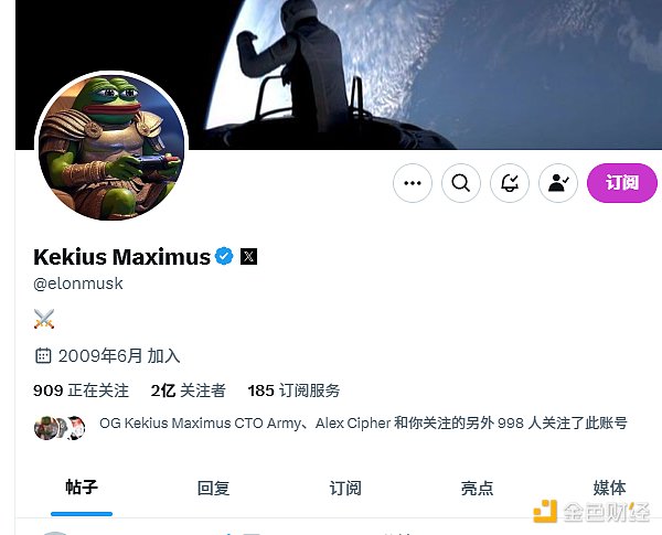 马斯克改名换头像 神似 Pepe 的 Kekius Maximus 是什么？