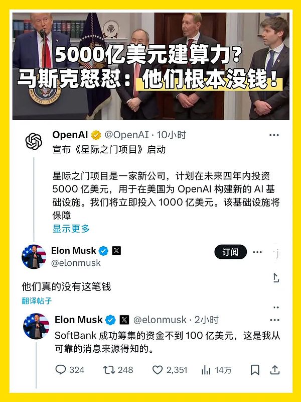 Musk: $500 billion is a scam and Sam is a liar