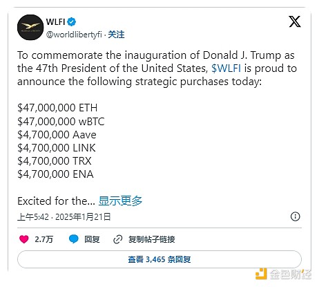 Bankless：WLFI和TRUMP有何不同？美国会如何制定监管政策