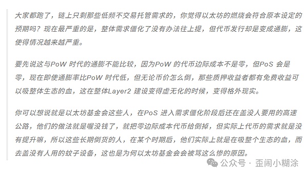 640?wx_fmt=png&from=appmsg