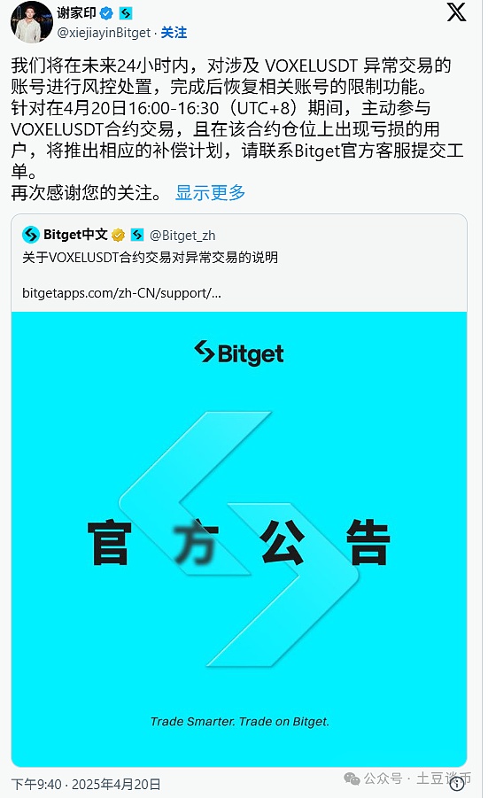 0?wx_fmt=png&from=appmsg