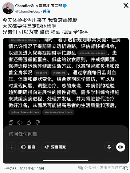 0?wx_fmt=png&from=appmsg