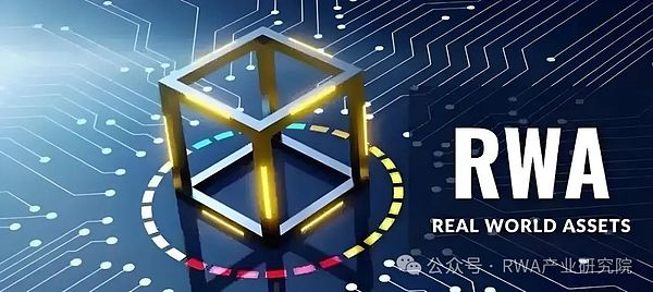 新质生产力与RWA万里行深度融合共塑实体经济数字化转型新范式