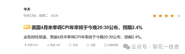 640?wx_fmt=png&from=appmsg