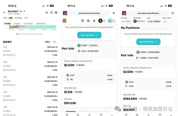 640?wx_fmt=jpeg&watermark=1