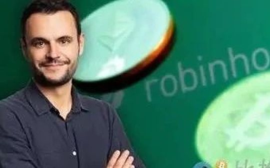 从麦当劳到加密帝国掌舵人：Robinhood高管Johann
