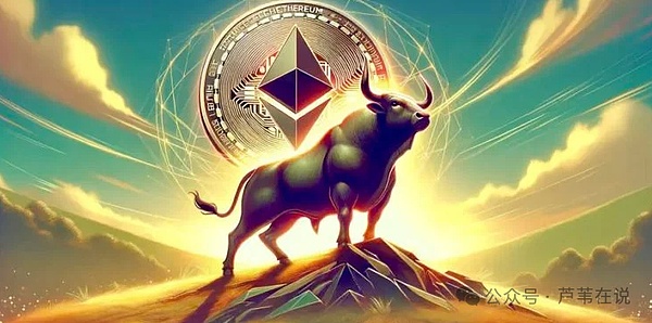 50亿美金豪赌!华尔街巨头疯狂囤积ETH,以太系12个暴涨项目即将起飞!