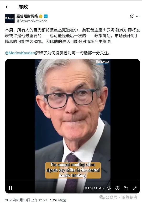 亚洲股市跌欧洲期货涨：XMR价格攀升 表情包币MoonBull走红 Pepe、Goatseus持续上涨