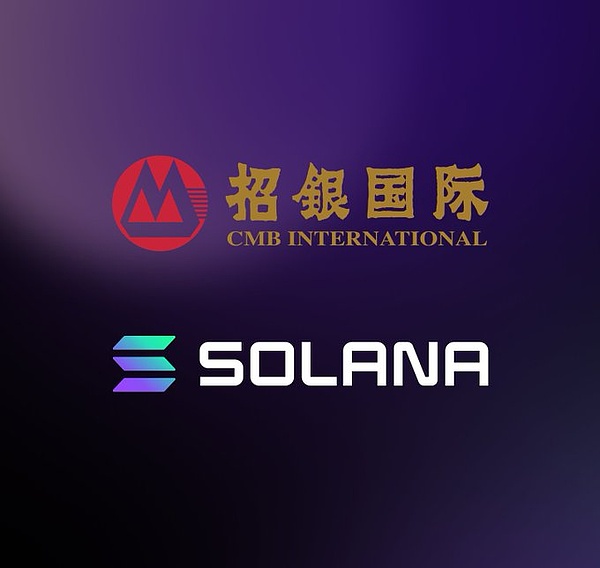 招商银行旗下子公司开始向香港投资者提供加密货币交易