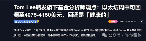 暴跌血洗 比特币 以太坊暴跌还没结束 抄底关键点位 机构疯狂喊单ETH  抄底攻略抢先看