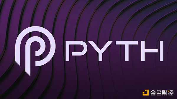 预言机之争：Chainlink与Pyth Network的较量