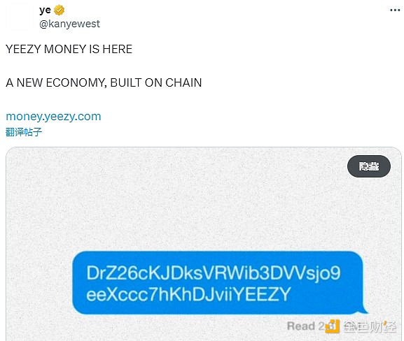 侃爷发币疑云重重 名人币为何总是风波不断
