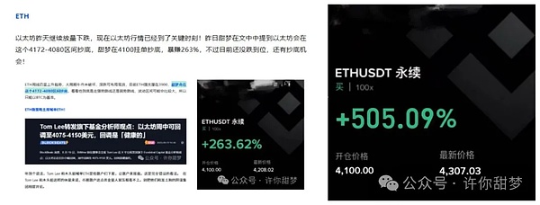 继续抄底 比特币、以太坊还有暴跌风险 今晚翻盘机会 这些币值得抄底布局