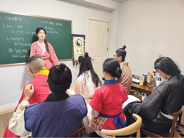 《以太坊》：一部要拍到天荒地老的古装短剧