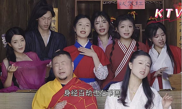 《以太坊》：一部要拍到天荒地老的古装短剧