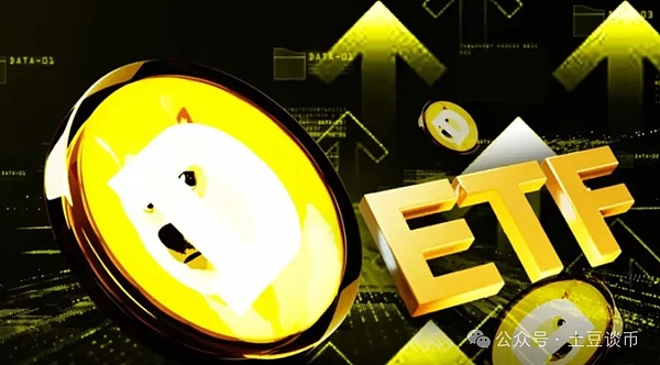 爆拉前夜?9月降息81%概率引爆DOGE!狗狗币1美元神话即将重演!