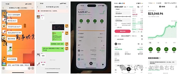 阴跌、暴跌 BTC、ETH见顶 该逃顶了？鲍威尔今晚救市降息？OKB暴涨500% 还有多少上涨空间？