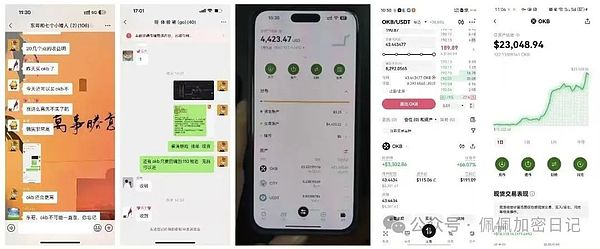 全线崩盘还是个别狂欢BTC、ETH熊市警报拉响OKB却逆天暴涨500%9月降息成最后希望