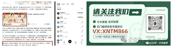 紧急预警 鲍威尔今晚定生死 九月必降息？比特币要上天？以太坊暴涨在即？