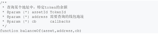 五分钟开发您自己的TrustNote TRC-20 代币