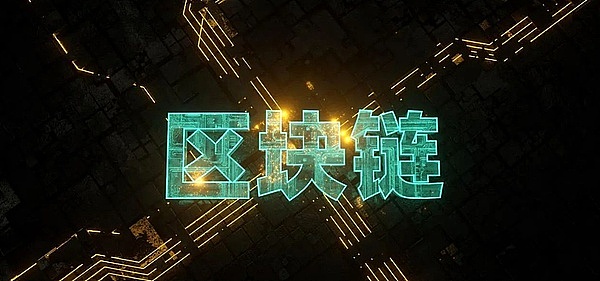 加密小白入门宝典：3 分钟看懂区块链   币圈高频术语、告别一脸懵