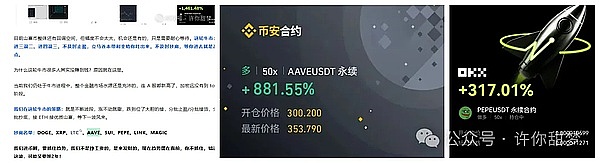 美联储确定降息 比特币暴涨5000点 以太坊井喷了 川普大的真要来了