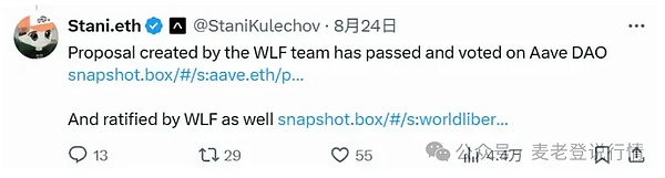 WLFI 与 Aave 陷 “撕约” 风波：加密合作说变就变？10 大 Launchpad 拆解 + 散户生存指南