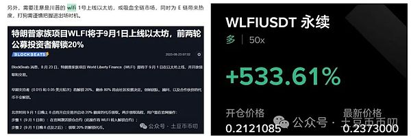 中本聪复活了?比特币\以太坊为何砸盘?暴跌后在哪抄底?9月降息后,山寨祭还是山寨季?