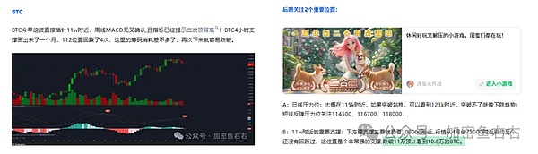 如期暴跌 比特币暴跌10.8万  以太坊暴跌4300 山寨加速崩盘 还能上涨吗？