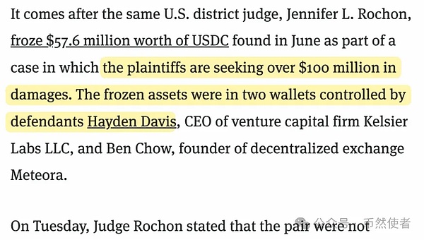 MEME币赌场里的 “老千”：专割名人币的 Davis、又在 YZY 狂赚 1200 万