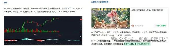 如期暴跌比特币暴跌10.8万是终点还是暴富起点以太坊失守4300