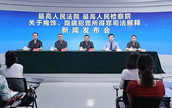 “两高”发布掩隐罪司法解释及币圈案例：对加密从业者有何启示？