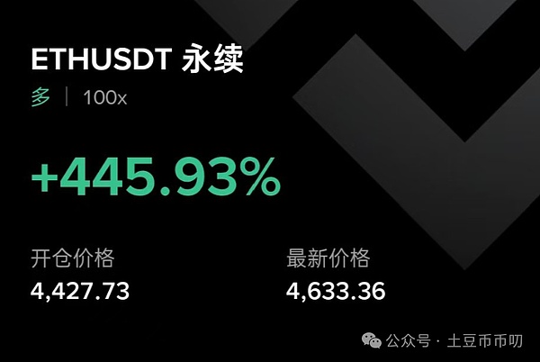 比特币\以太坊暴跌结束,今晚涨上天?WLFI要崩盘?山寨换庄,梭哈别踏空!周五重大事件来袭