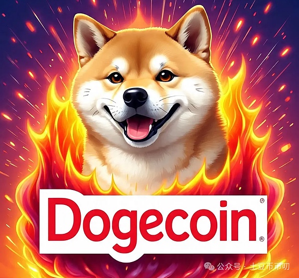 历史重演!狗狗币新一轮暴涨300%倒计时,三倍涨幅剑指BTC?