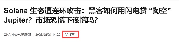 链新闻（CHAINnews）热搜合集：承包区块链圈的每一次 “刷屏时刻”