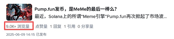 链新闻（CHAINnews）热搜合集：承包区块链圈的每一次 “刷屏时刻”