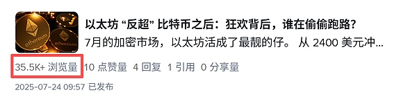 链新闻（CHAINnews）热搜合集：承包区块链圈的每一次 “刷屏时刻”