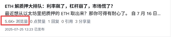 链新闻（CHAINnews）热搜合集：承包区块链圈的每一次 “刷屏时刻”