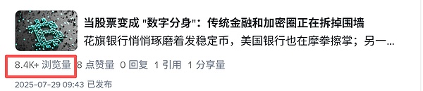 链新闻（CHAINnews）热搜合集：承包区块链圈的每一次 “刷屏时刻”