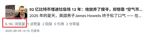 链新闻（CHAINnews）热搜合集：承包区块链圈的每一次 “刷屏时刻”