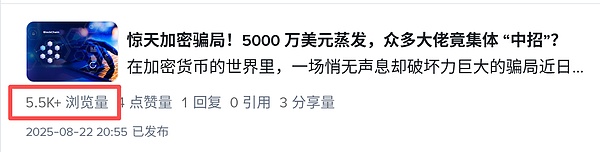 链新闻（CHAINnews）热搜合集：承包区块链圈的每一次 “刷屏时刻”